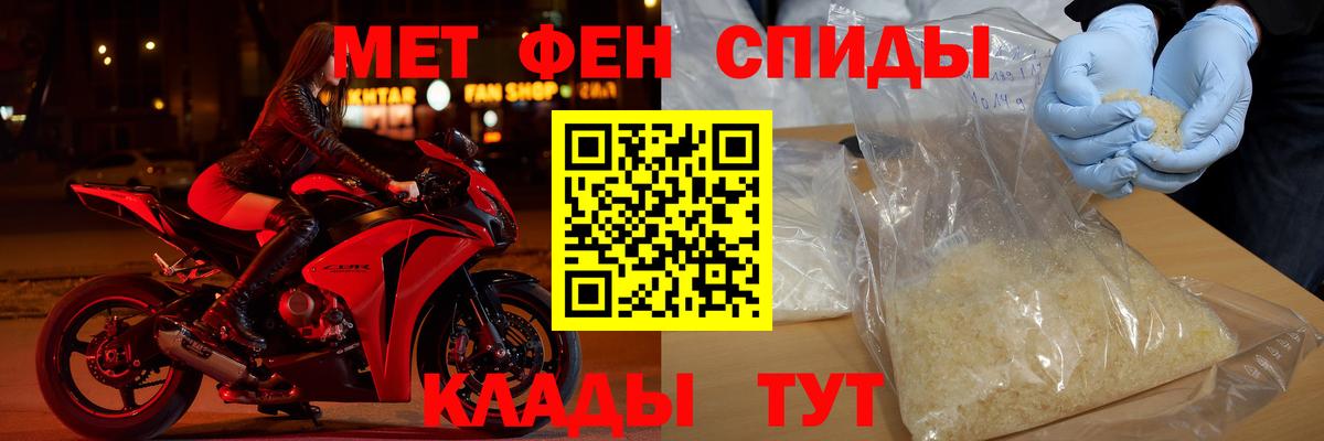 Нижний Новгород  Amphetamine  Амфетамин  Amphetamine Розовый  Вход с VPN 