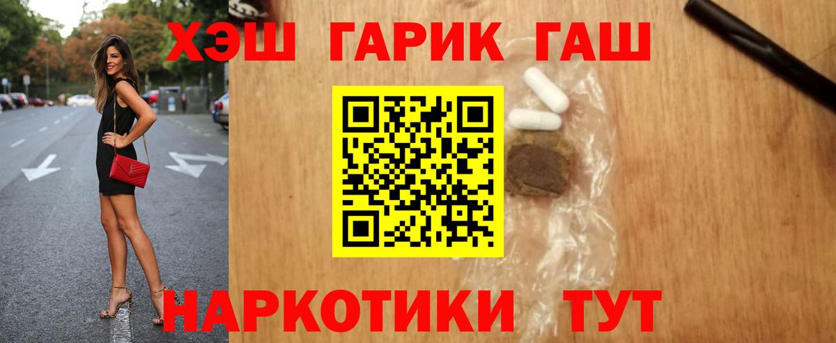 Гашиш Изолятор Нижний Новгород