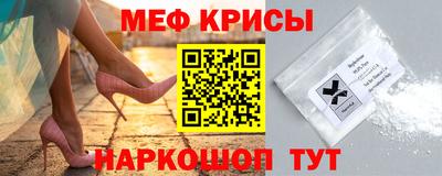 герыч Татарск
