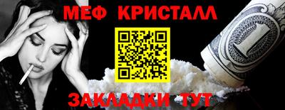 герыч Татарск