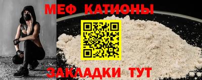 герыч Татарск