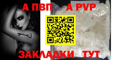 герыч Татарск