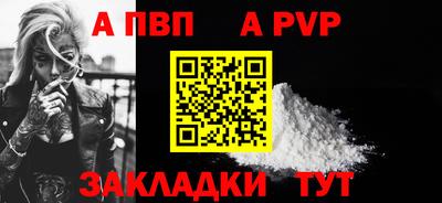 мет Тверь