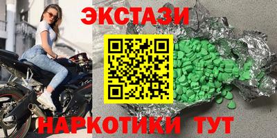 герыч Татарск