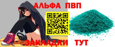 мет Тверь