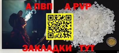герыч Тара