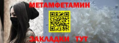 мет Тверь