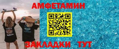 герыч Татарск