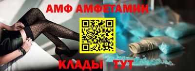 герыч Татарск