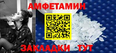 герыч Татарск