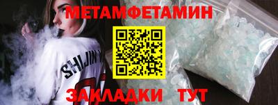 герыч Татарск