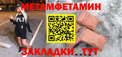 мет Тверь