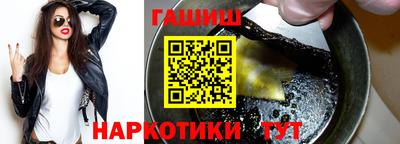 герыч Татарск