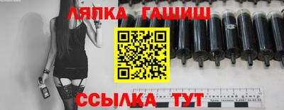 герыч Татарск
