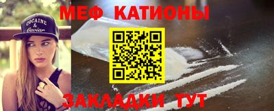 герыч Татарск