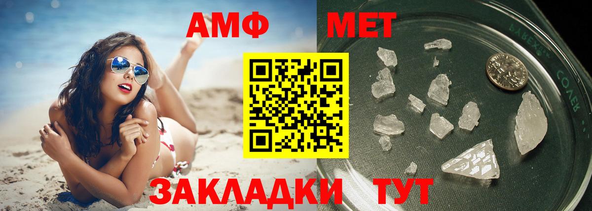 Метамфетамин витя  Вход с VPN  Нижний Новгород  Метамфетамин витя 