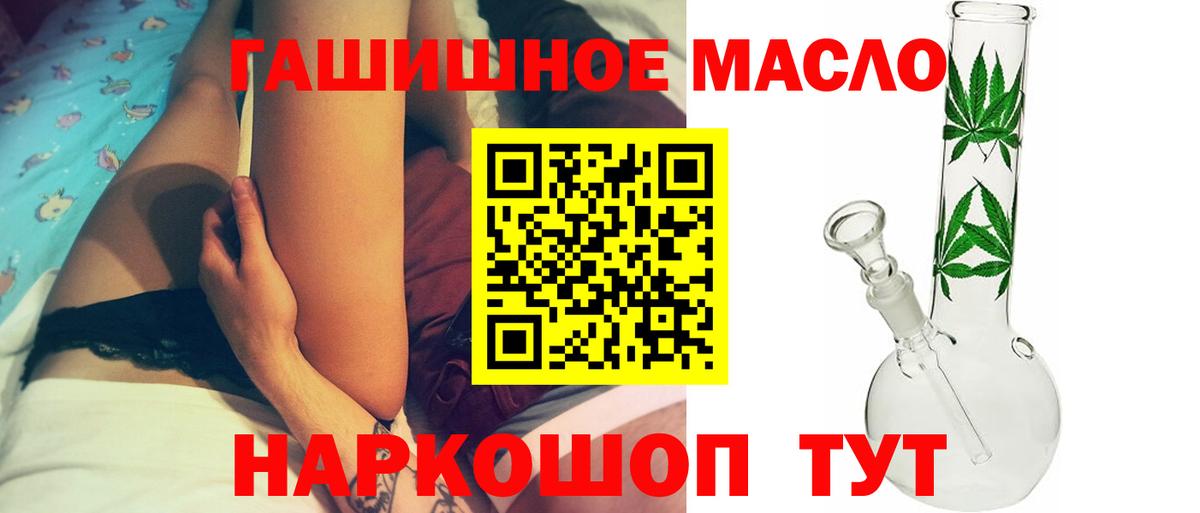 ТГК Wax Нижний Новгород