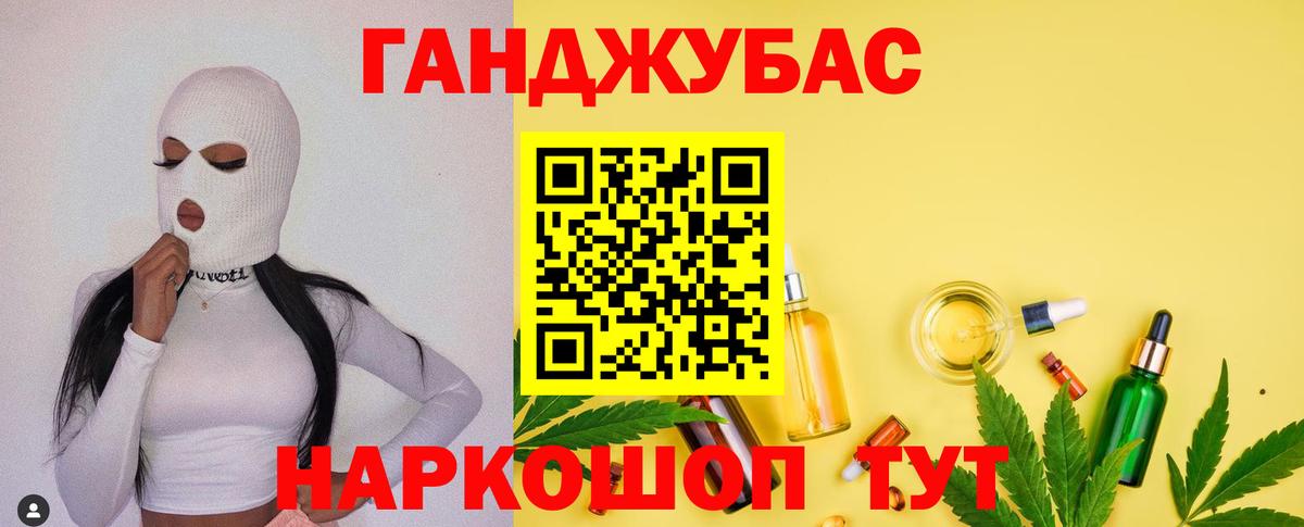 Нижний Новгород  Канабис Amnesia  Вход с VPN  Бошки марихуана марихуана 